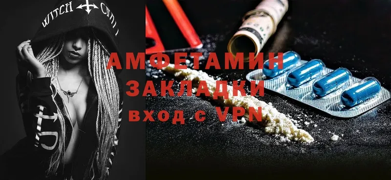 Amphetamine 98%  гидра как войти  Болгар 