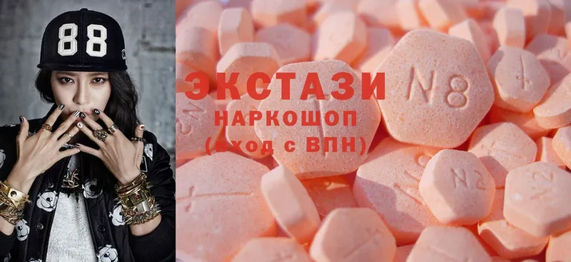 Ecstasy 99%  Болгар 