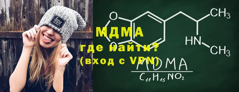 купить наркоту  Болгар  ссылка на мегу tor  MDMA crystal 